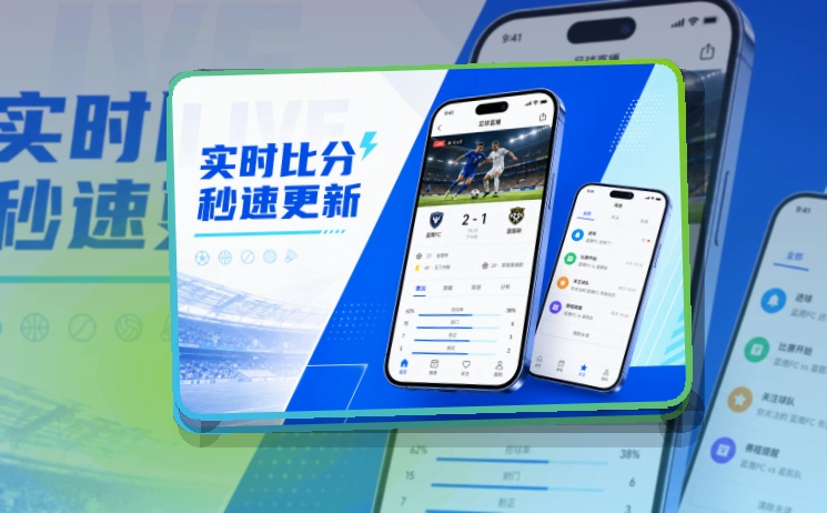 NG体育 手机端赛事入口,下载入口兼顾手机和电脑 页面展示