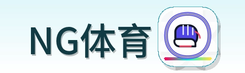NG体育 Logo